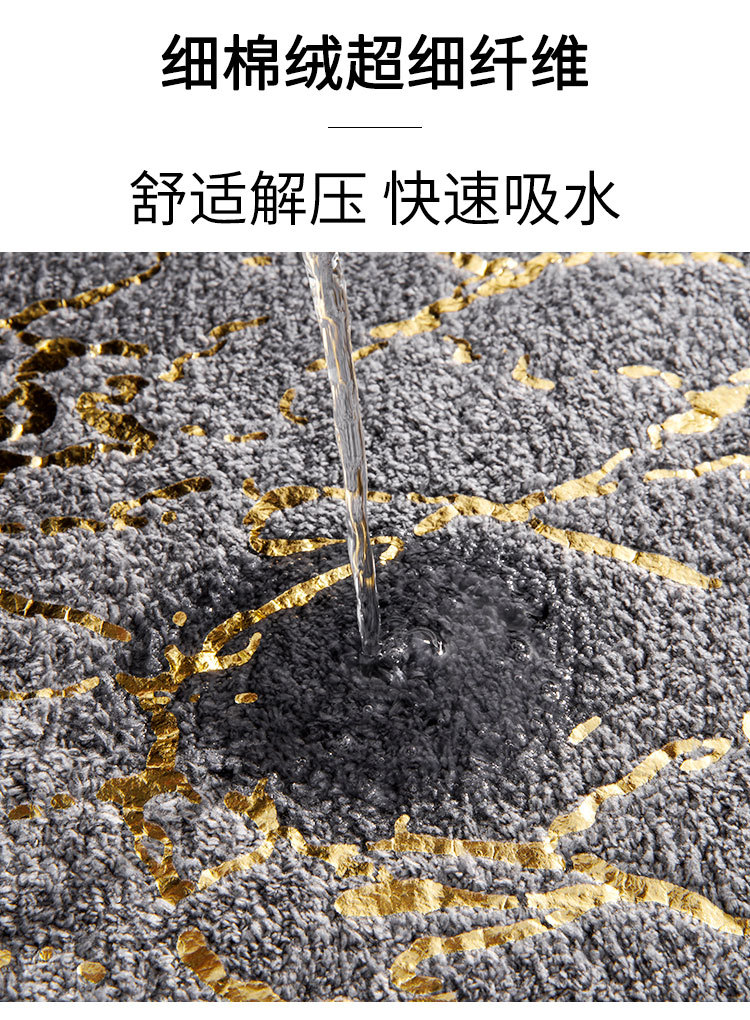 细棉绒地垫_03.jpg