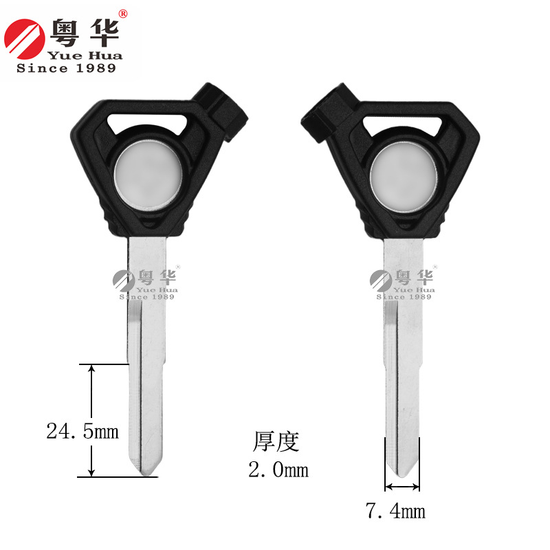 适用于本田摩托车钥匙 三角本田磁珠摩托左右单 雅马哈YAMAHA赛鹰