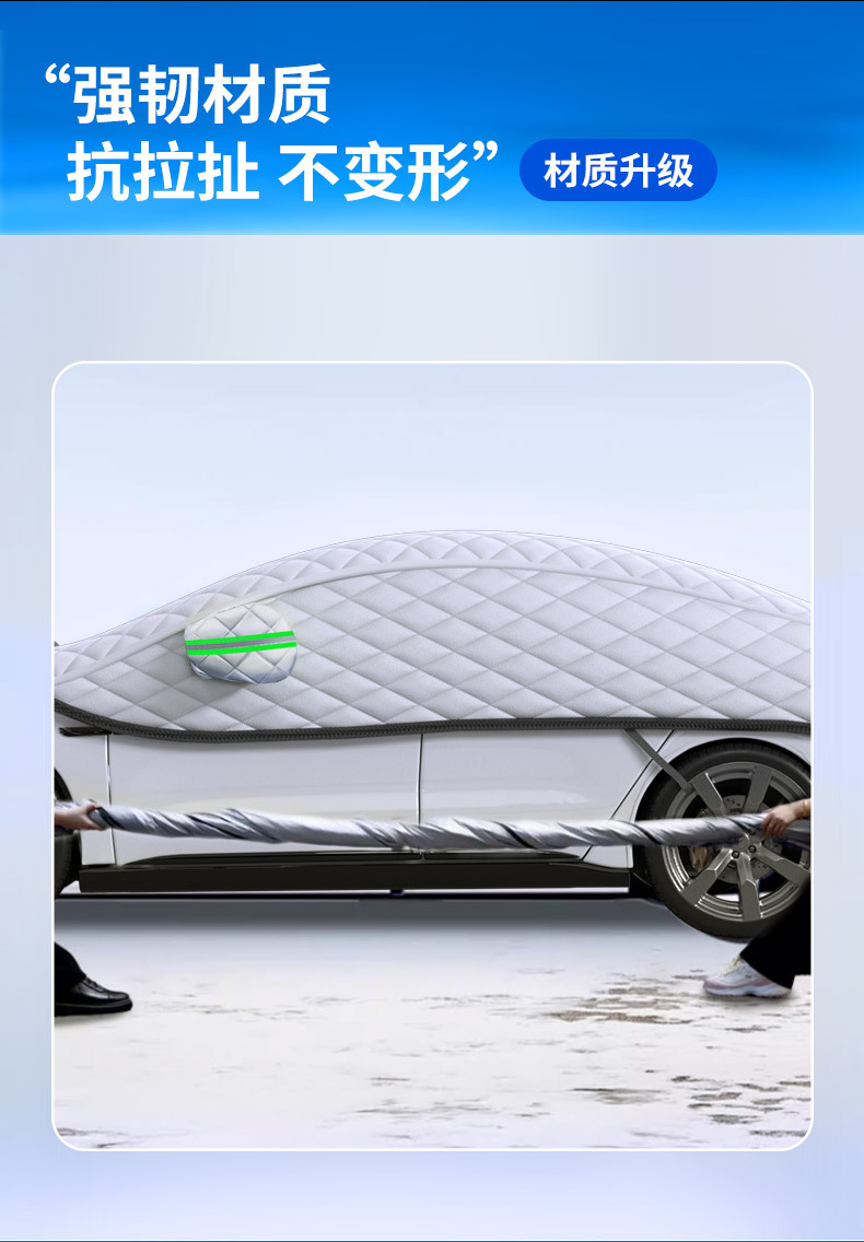 Car Sunshade Heat Insulation Sunshade Front Windshield Umbrella Snow Cover Car Snow Cover Car Cover