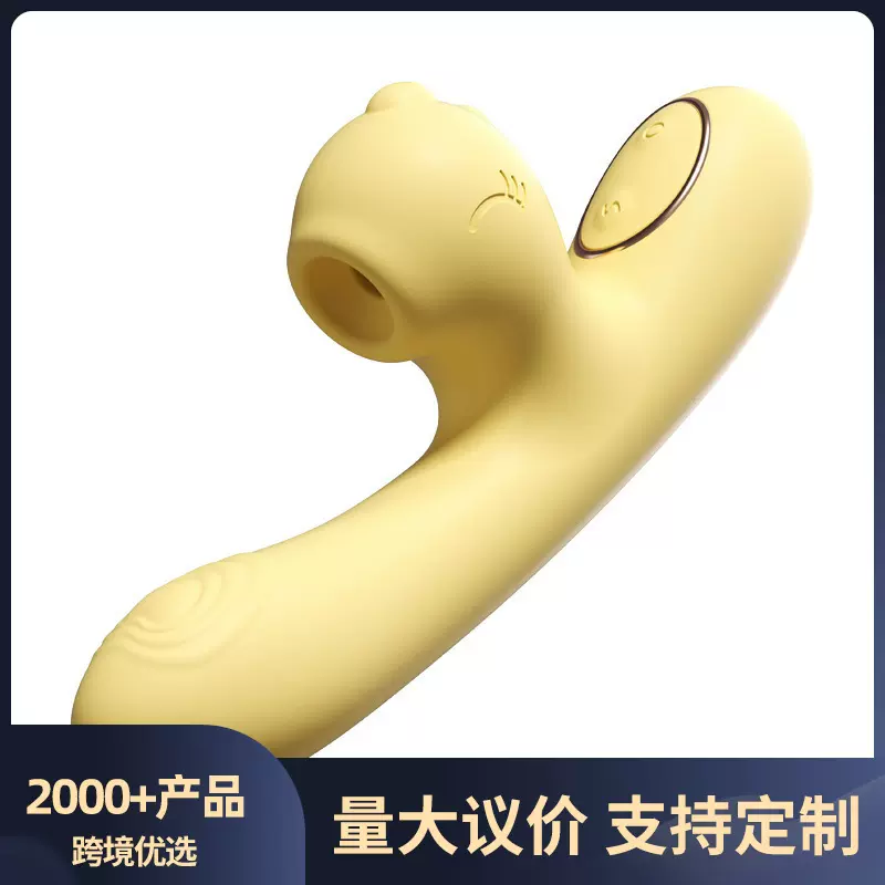 逗豆龙震动棒加热恒温吮吸女器具成人用品自慰玩具外贸跨境120/箱