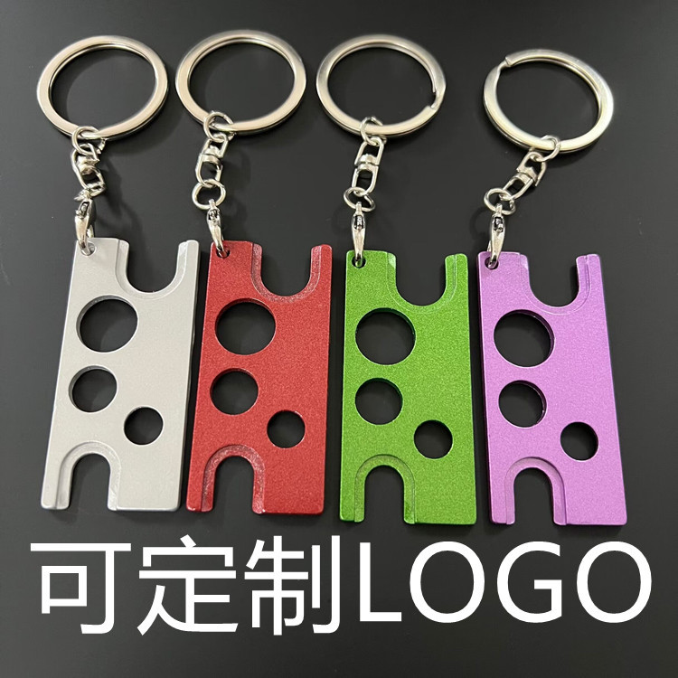 多功能起珠器精油瓶开瓶器香精油开瓶器分装工具开瓶小助手