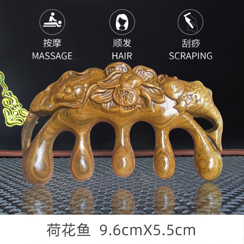 厂家批发绿檀按摩梳经络梳按摩头皮檀木梳家用木梳女专用梳子小|undefined