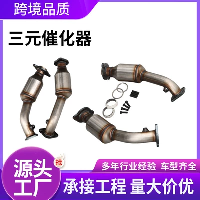 Katalizator Converter Assembly Suitable for