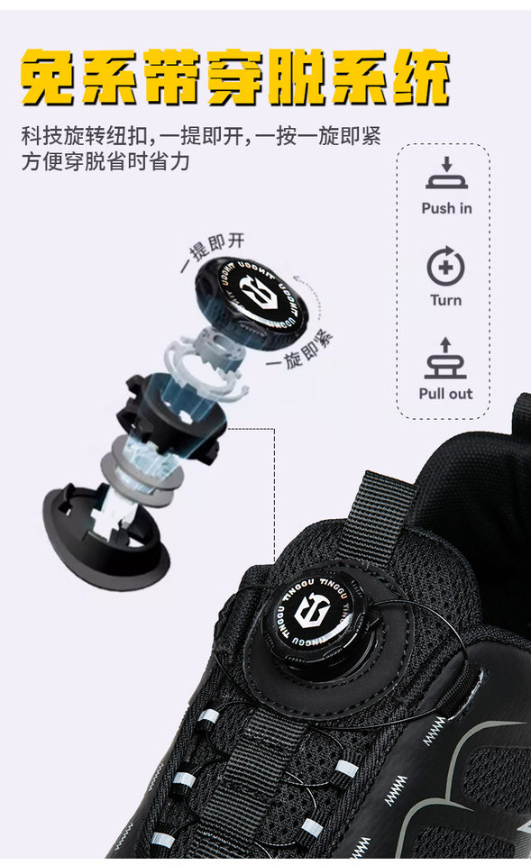 Giày bảo hộ lao động nam cổ thấp mũi thép chống va đập, chống đâm xuyên, thoáng khí — Kiểu dây buộc TG886; Mã Châu Âu 44, Kiểu dây buộc TG886; cỡ 36 Châu Âu, Kiểu dây buộc TG886; cỡ 45 Châu Âu, Kiểu dây buộc TG886; cỡ Châu Âu 37 chi tiết 6