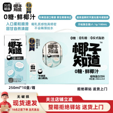 ��һ��10ƿ���Y���bҬ��֪��0���rҬ֭250ml�M��ҬԴҬ����Ȼ����
