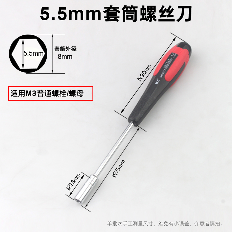 Pared delgada profundización hexagonal manguito destornillador de tornillo manguito perno hexagonal tuerca manguito llave lote