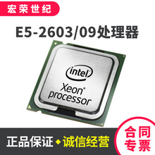 Intel 至强 E5-2603 E5-2609 cpu 2.4G 2011针，适用于X79 四核心