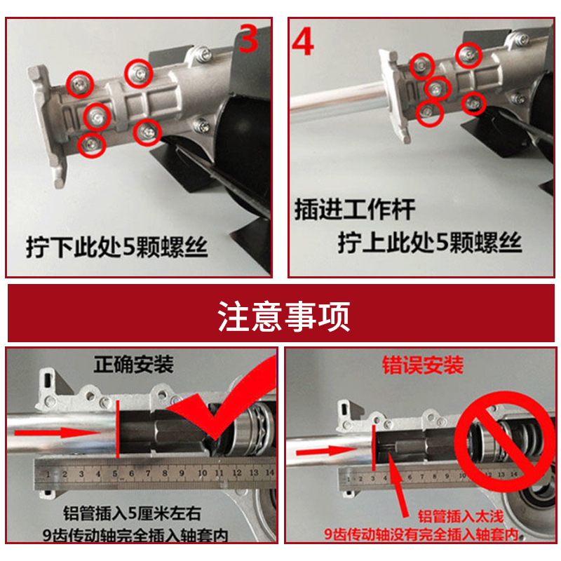 Soil Loosening Wheel Lawn Mower Accessories Hoeing Wheel Trenching Oblique Knife Wheel Lawn Mower Head Assembly Hardware Tool Accessories