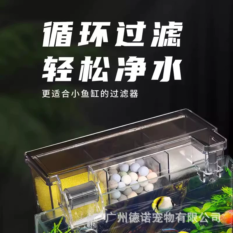 Фильтр для аквариума Черепаха цилиндр 3 в одном кислородный фильтр верхний фильтр настенный капельный шкафчик встроенный верхний очиститель воды