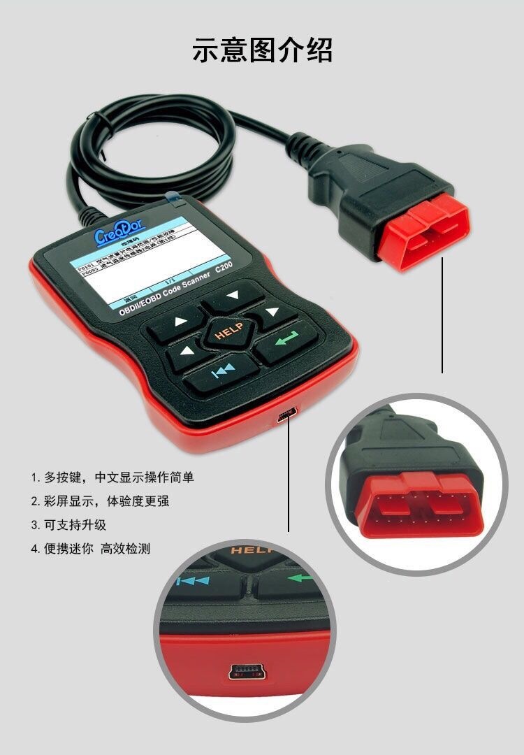 Car OBD2 diagnostic tool, engine fault code reader, and fault detection device