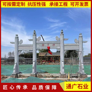 ��ׯ����ʯ��ʯ�Ʒ��R�@����ʯɽ�T�ƘǾ��^�V���Ž�ʯ�T�ǰ��b