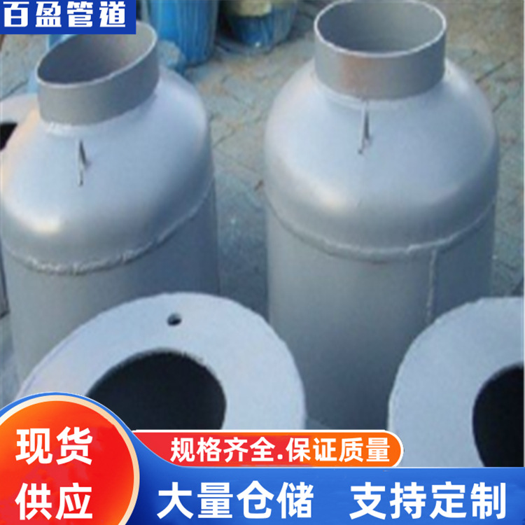 【疏水盘】，疏水盘，锅炉排气管用疏水盘百盈--电厂配件疏水盘