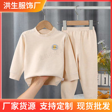 儿童无骨彩棉舒绒居家套装男女童秋冬加厚无缝宝宝秋衣秋裤套装