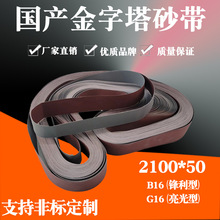 ������ɰ��3Mɰ��A16���P䓒���ɰ������ɰ���C�����Xɰ�����⎧