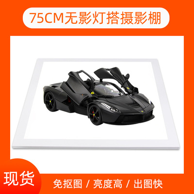 无影灯led无极调光摄影无影背景底灯珠宝展台多功能多功能展台灯|ms