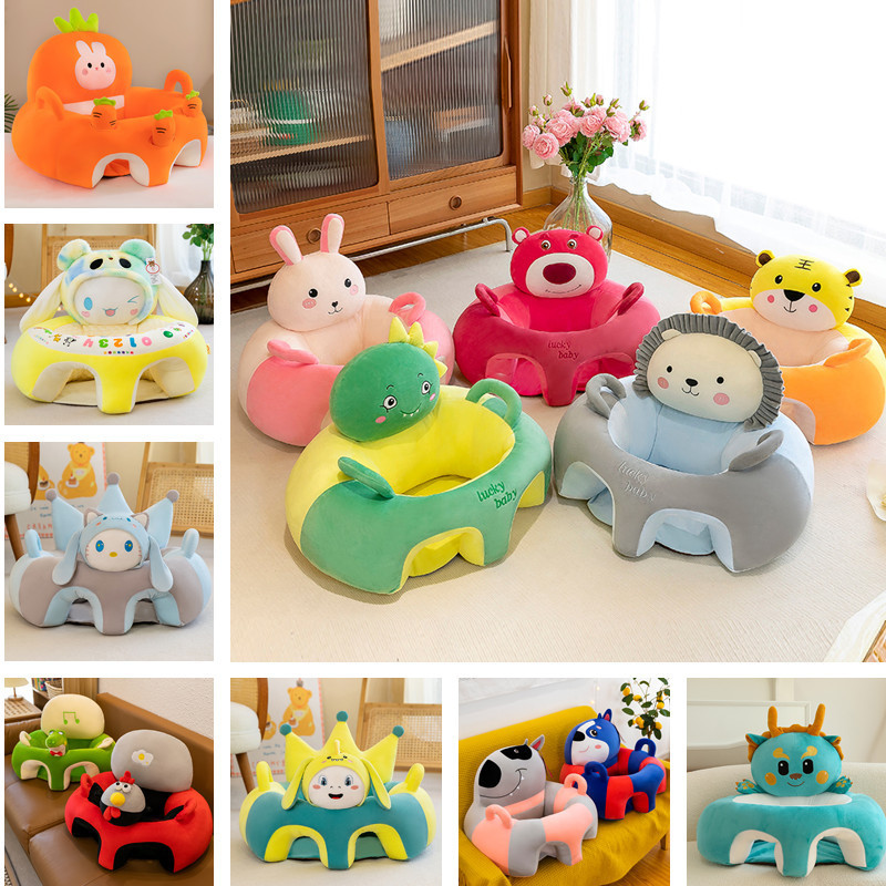 New baby learning to sit sofa low center of gravity baby fall-proof backrest seat practice sitting position plush sofa chair