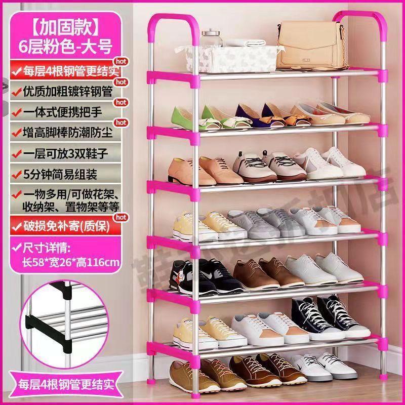 Estante de zapatos simple dormitorio doméstico multicapa puerta armario de zapatos a prueba de polvo fuerte pequeño y estrecho alquiler de almacenamiento a prueba de polvo