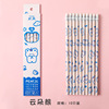 Cartoon stationery for elementary school students painting, eraser for pencils, 10 pieces