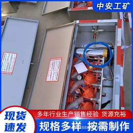 矿山施工设备;自吸泵;其他安全设备