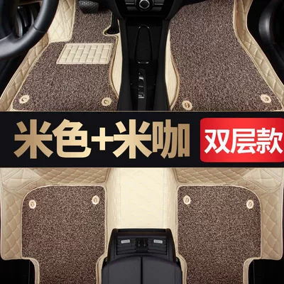 models, 11 models, 12 models, Kia: Universal Foot Pad - beige-foot-pad-rice-silk-circle-double-layer