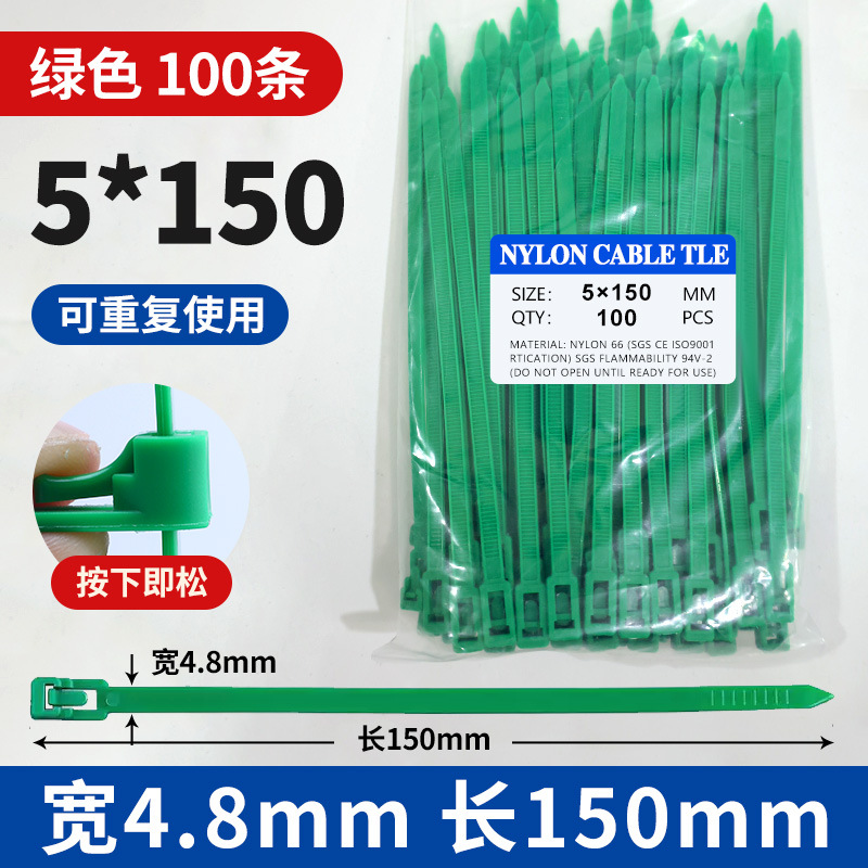 Las bridas de hebilla en vivo se pueden aflojar y reutilizar 150*250*8*300*200 fabricantes de bridas de bridas de bridas de color retrordebles
