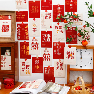 30 wedding greeting cards for men and women wedding room wall decoration cards wedding decoration supplies