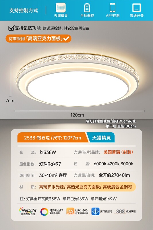 全光谱2025新款主客厅吸顶灯饰圆形led轻奢水晶感大尺寸灯具|undefined