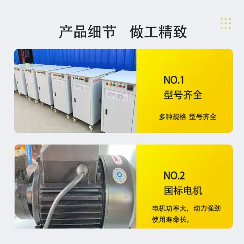 水泥预制品养生蒸养机自动电加热锅炉桥梁养护蒸器机路桥养护机