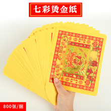 �߲ʽ�8��𼈟��� ��������Ƚ�󸣽�ƽ������^�����Sֱ�I