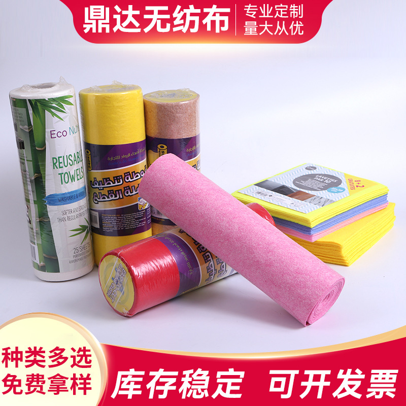 供应椰壳抹布厨房洗碗家务清洁一次性不易沾油针刺棉抹布布料批发