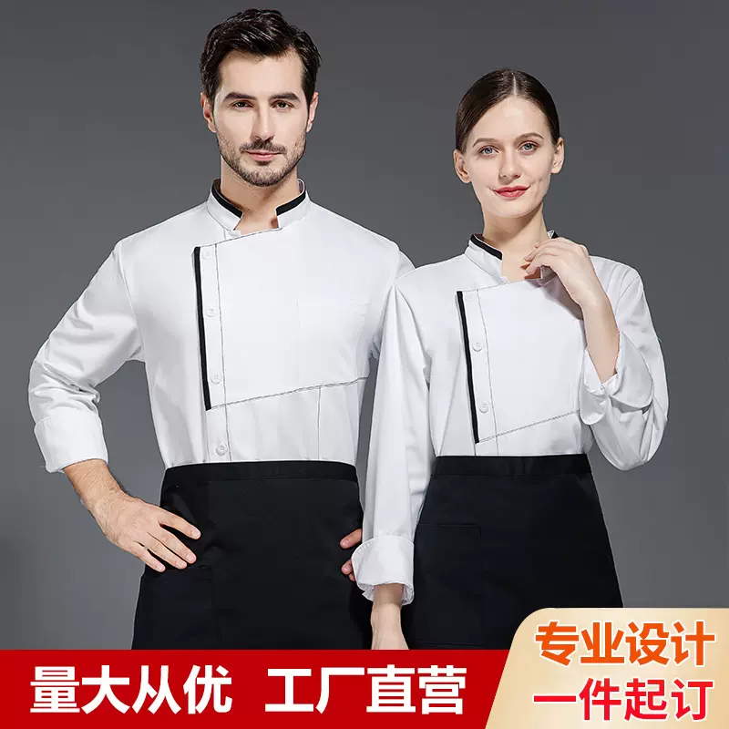 工厂批发定 制食堂厨师工作服后厨烘焙定 做厨师服长袖订 做防水