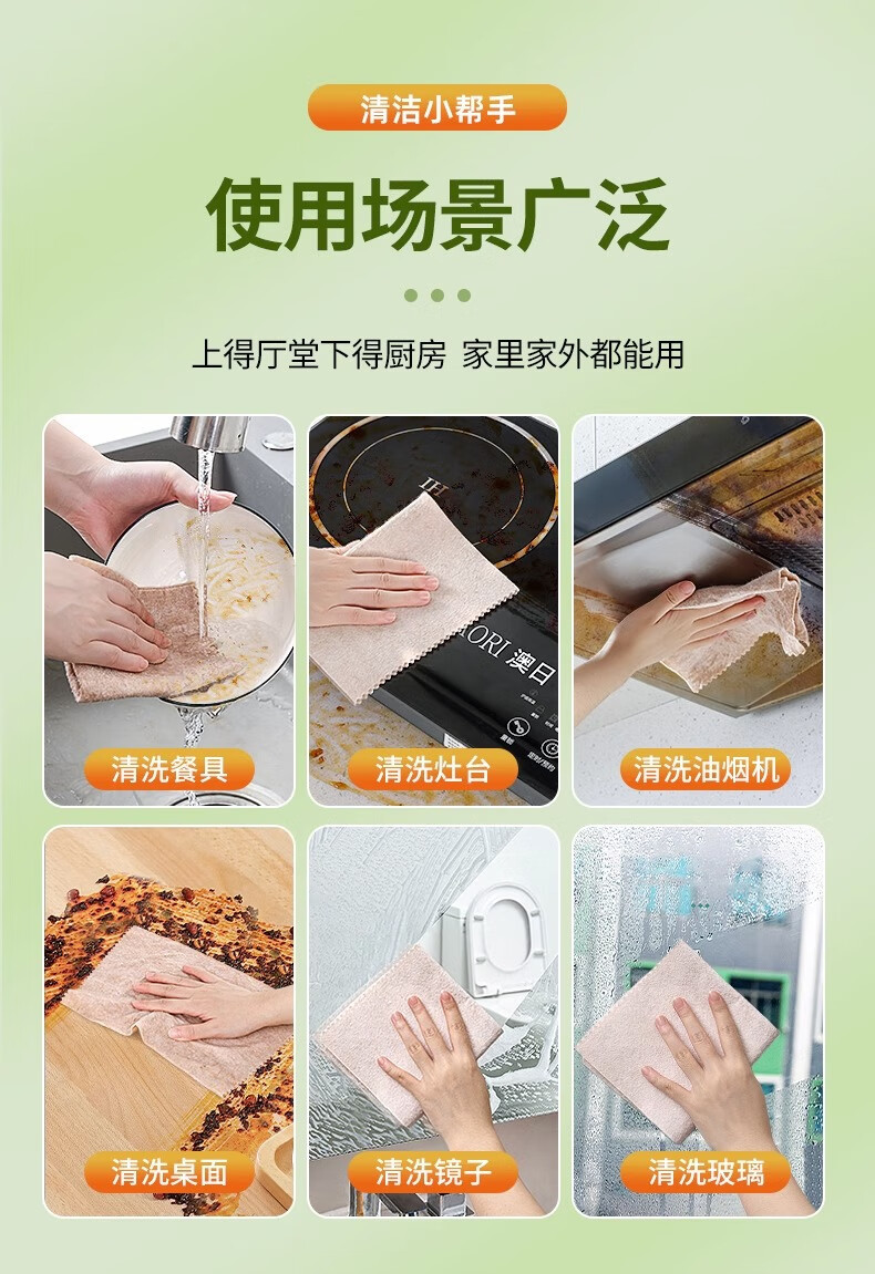 丝瓜抹布吸油洗碗 厨房抹布 多功能不沾油懒人加厚清洁布厂家批发