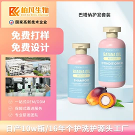 摩丝啫喱;发膜、倒膜;护发精油