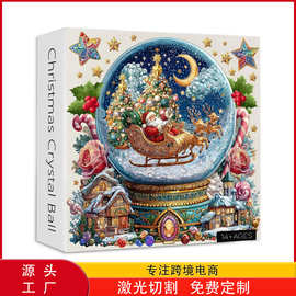 跨境Christmas Crystal Ball Jigsaw Puzzles 圣诞水晶木制拼图