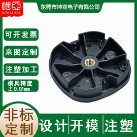 pps塑胶制品iml工艺绝缘塑料模内加镶件包胶外壳 pps注塑加工定制