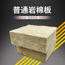 ������ˮ�⠝�������ް��O����ᱣ�ذ�ͺϰ�50mm-100mm