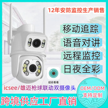 icsee�p����6mp�������p�R�^���ⷽ��WiFi�֙C�h�̱O�ؔz��C