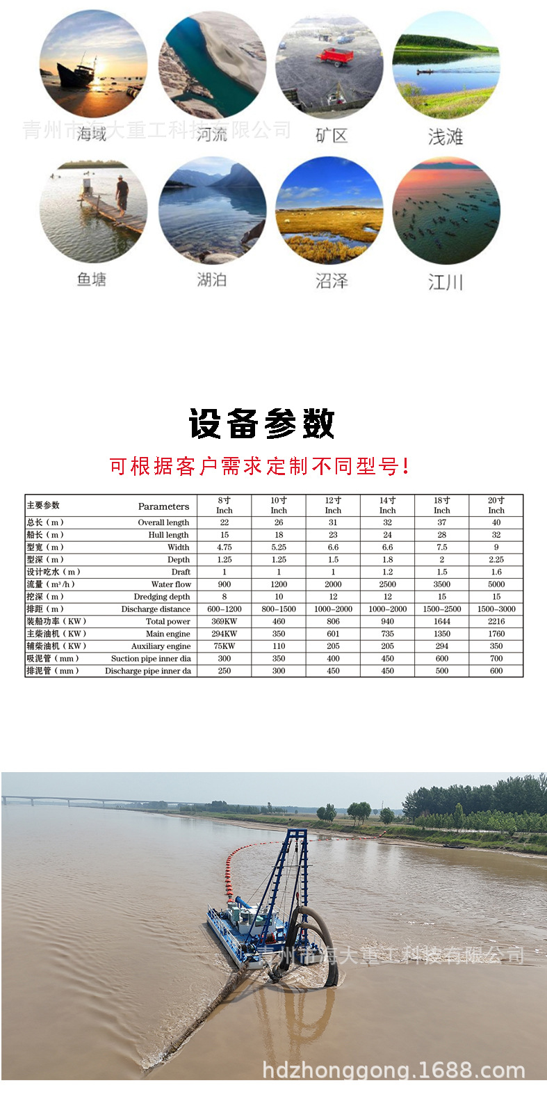 5.23射吸船 -3.jpg