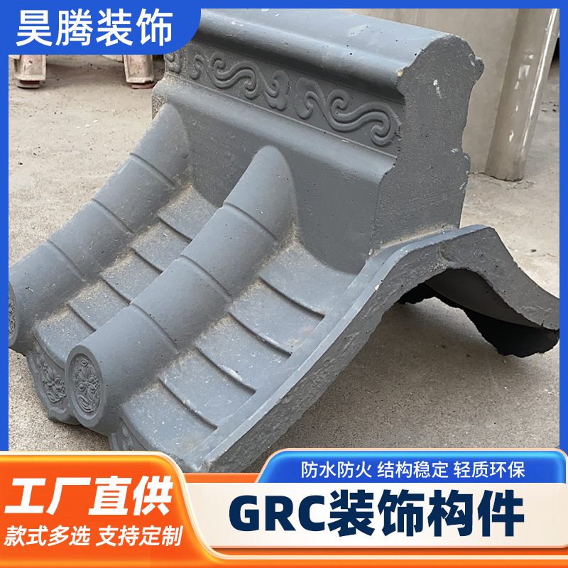 GRC装饰构件檐口线外墙装饰线条别墅立面线脚装饰柱成品保温线板