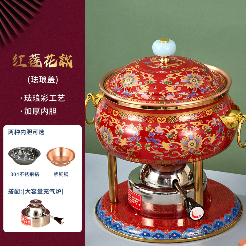 珐琅彩单人小火锅一人一锅充气铜火锅酒精炉家用商用户外便携铜锅|undefined