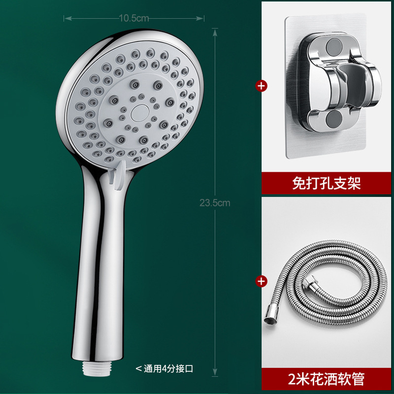 大出水增压花洒喷头浴室洗澡淋浴强劲超强加压淋雨手持单个莲蓬头|undefined