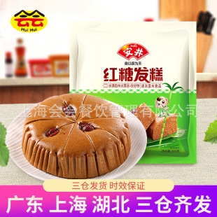 �����t�ǰl��700g�Ƶ�t�����ك���ʳƷ��͂��y�ֹ����c�z�^��ʳ