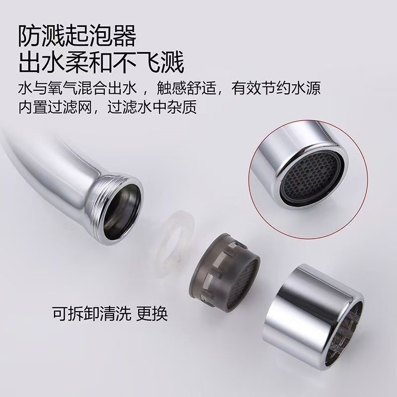 Southeast Asian single cold water kitchen sink, balcony laundry sink faucet, household rotatable single cold faucet, stainless steel undefined