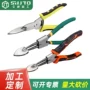 表皮坚硬榴莲开口钳