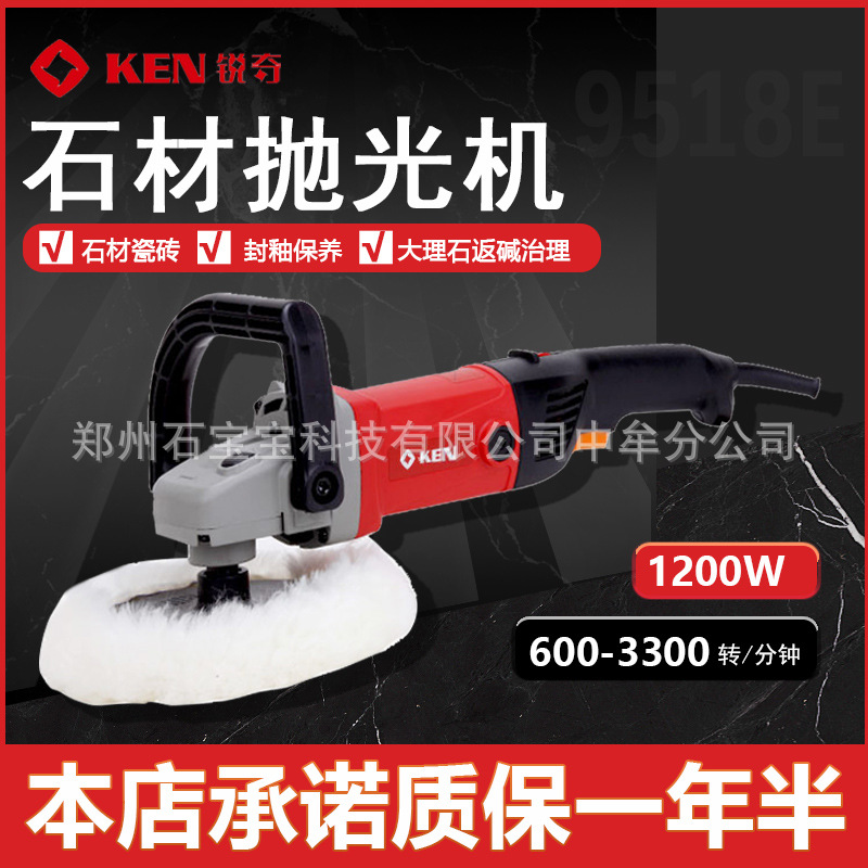 锐奇石材抛光机大理石晶面封釉地面返碱治理手持抛机瓷砖保养电动