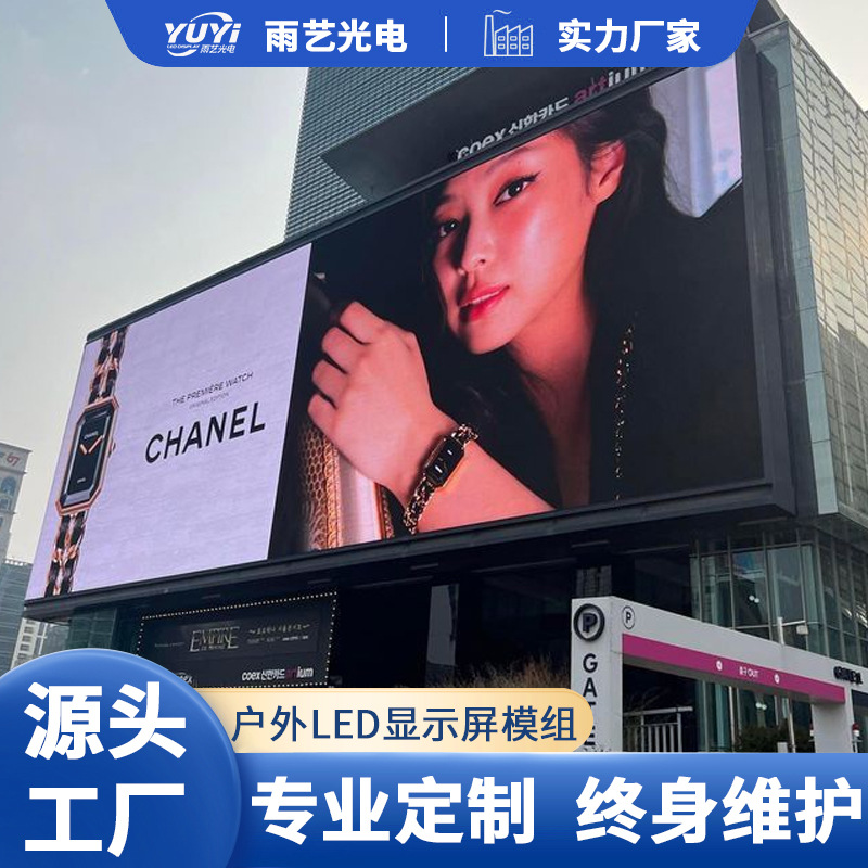 P2.5 pegatinas exteriores a todo color LED HD a simple vista pantalla de efecto de visualización 3D pantalla impermeable plaza comercial