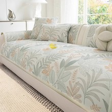 凉感冰丝沙发垫夏用2025新款田园风沙发凉席垫固定防滑直排坐垫子