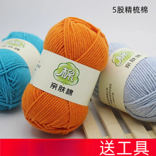 5�ɾ���ţ�����ֹ�diy��������ë���F�������ϰ����д֋냺ͯë��