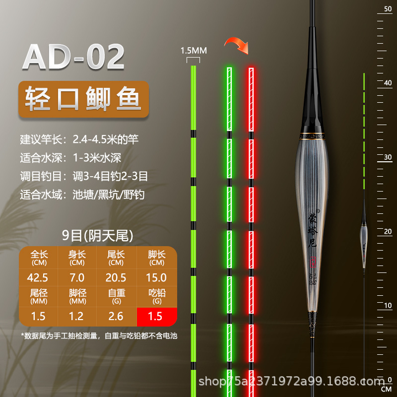 Montani Reed mordedura de gancho de cambio de color flotador electrónico día y noche de doble uso flotador luminoso flotador de peces de alta sensibilidad carpa flotador