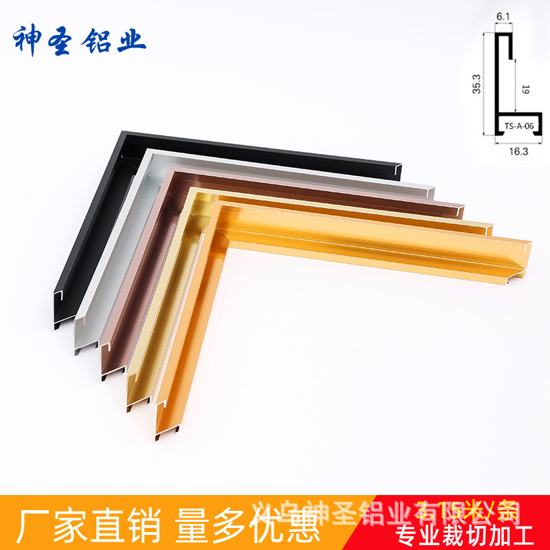 Aluminum alloy photo frame line narrow side profile wire drawing poster advertising frame license frame picture frame decoration factory wholesale Aluminum alloy photo frame line narrow side profile wire drawing poster advertising frame license frame picture frame decoration factory wholesale